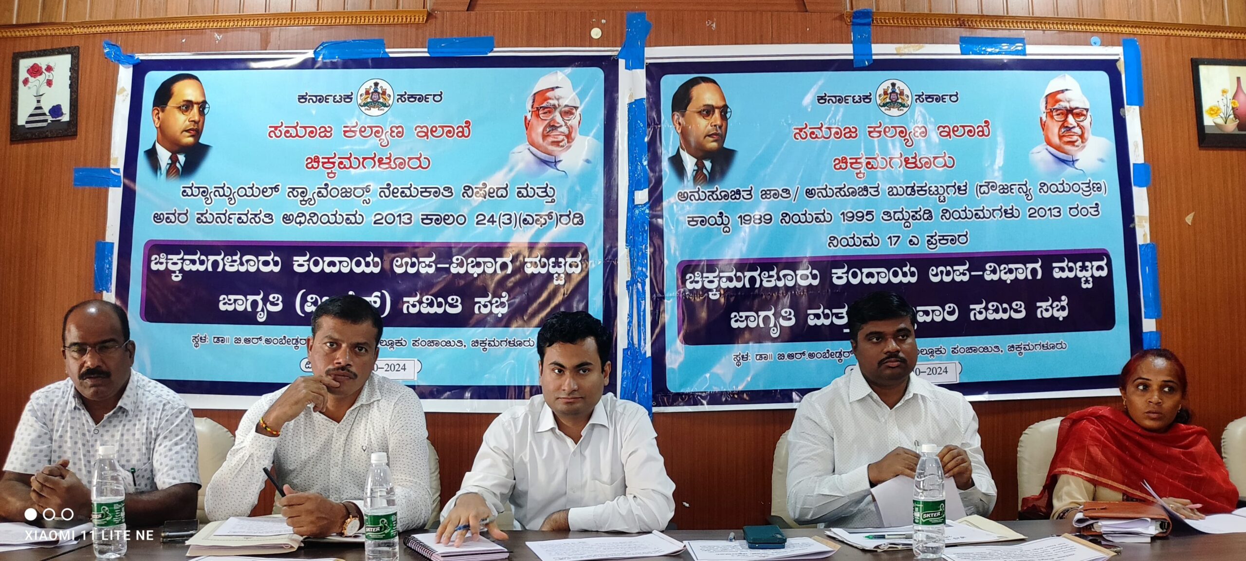 ಕಂದಾಯ ಉಪವಿಭಾಗ ಮಟ್ಟದ ಜಾಗೃತಿ ಮತ್ತು ಉಸ್ತುವಾರಿ ಸಮಿತಿ ಸಭೆ