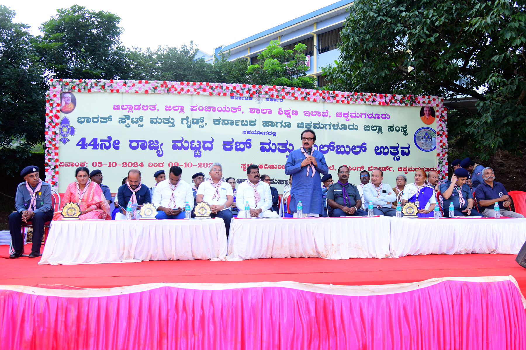 ಕಬ್ ಮತ್ತು ಬುಲ್‌ಬುಲ್ ಉತ್ಸವದ ಸಮಾರೋಪ