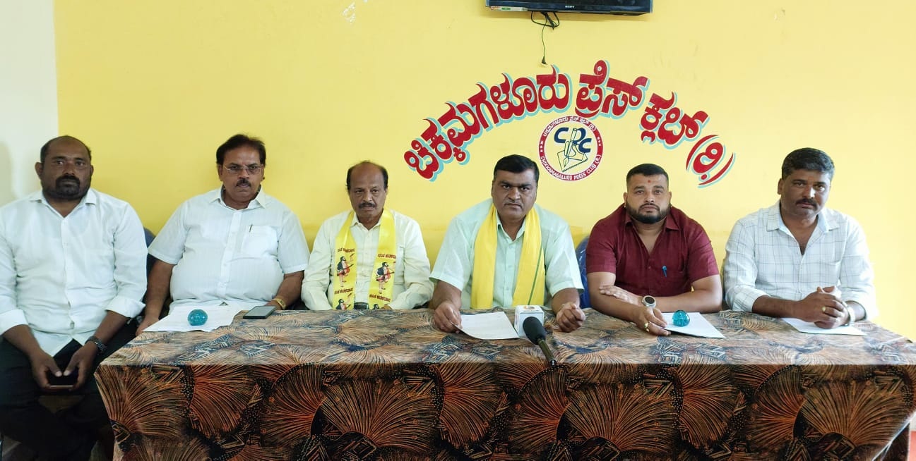 ಕನಕ ಜಯಂತ್ಯೋತ್ಸವ ಆಚರಣಾ ಸಮಿತಿ ಅಧ್ಯಕ್ಷ ಎಮ್.ಆರ್. ಬಸವರಾಜು ಸುದ್ದಿಗೋಷ್ಠಿ