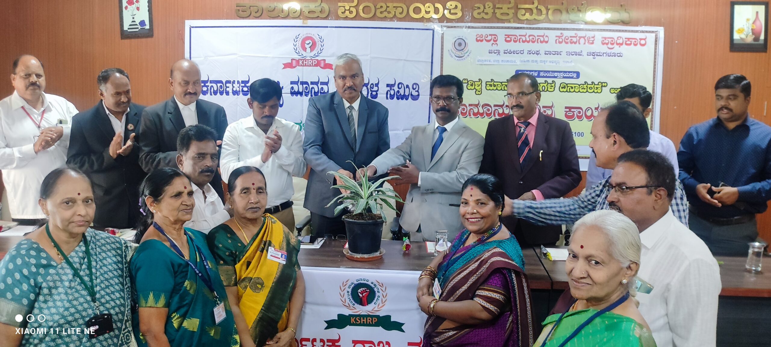 ವಿಶ್ವ ಮಾನವ ಹಕ್ಕುಗಳ ದಿನಾಚರಣೆ ಕಾರ್ಯಕ್ರಮ