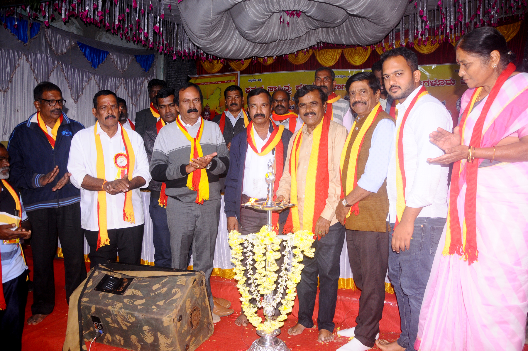೬೯ನೇ ಕನ್ನಡ ರಾಜ್ಯೋತ್ಸವದ ಸಮಾರೋಪ ಸಮಾರಂಭ