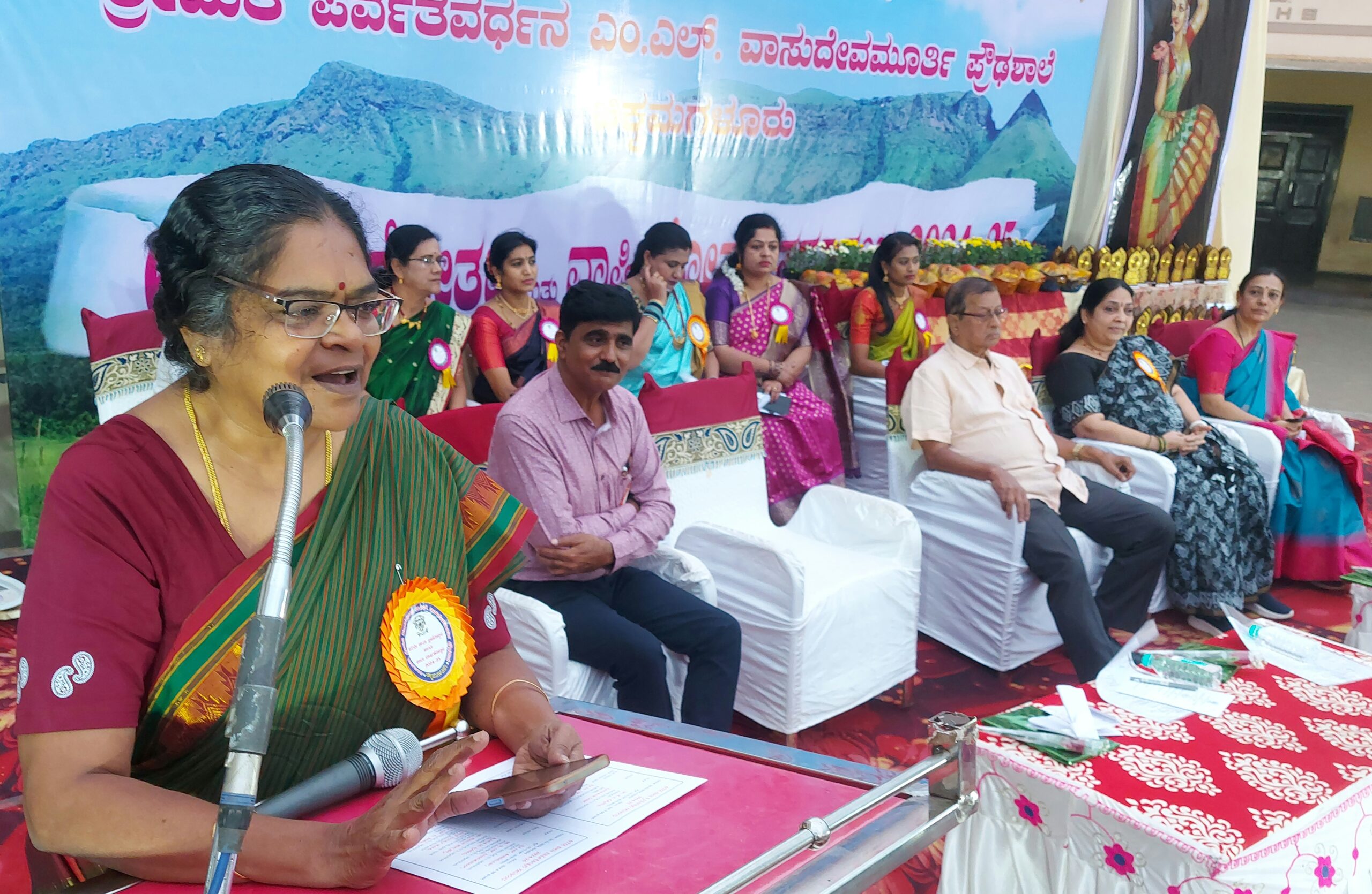 ಪರ್ವತವರ್ಧನ ಎಂ.ಎಲ್.ವಾಸುದೇವಮೂರ್ತಿ ಪ್ರೌಢಶಾಲೆಯ ಕ್ರೀಡೋತ್ಸವ ಮತ್ತು ವಾರ್ಷಿಕೋತ್ಸವ