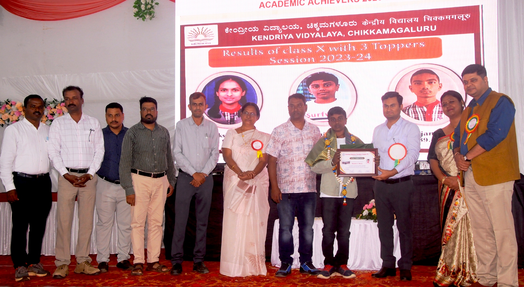 ಕೇಂದ್ರಿಯ ವಿದ್ಯಾಲಯದ ವಾರ್ಷಿಕೋತ್ಸವ ಕಾರ್ಯಕ್ರಮ