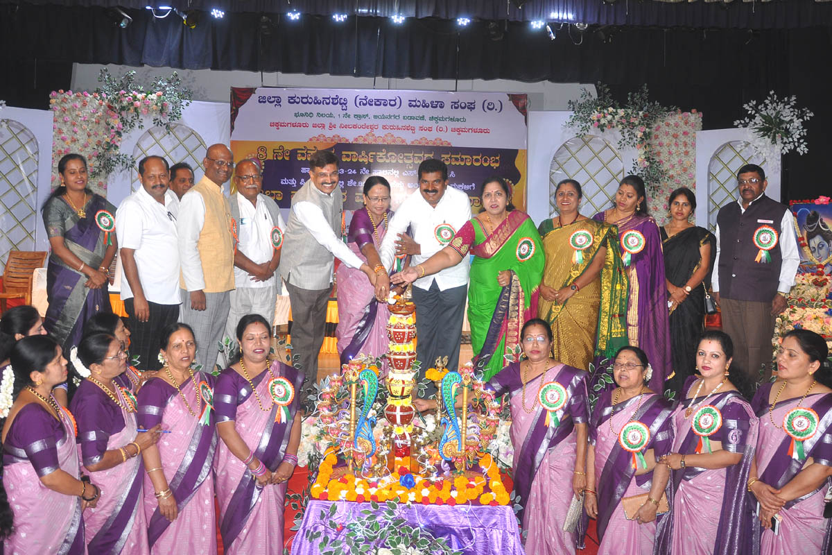 ಜಿಲ್ಲಾ ಕುರುಹಿನ ಶೆಟ್ಟಿ (ನೇಕಾರ) ಮಹಿಳಾ ಸಂಘದ ಎಂಟನೇ ವರ್ಷದ ವಾರ್ಷಿಕೋತ್ಸವ