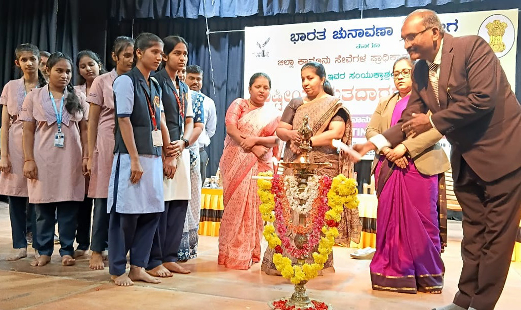 ನಗರದ ಕುವೆಂಪು ಕಲಾಮಂದಿರದಲ್ಲಿ ಇಂದು ರಾಷ್ಟ್ರೀಯ ಮತದಾರರ ದಿನಾಚರಣೆ