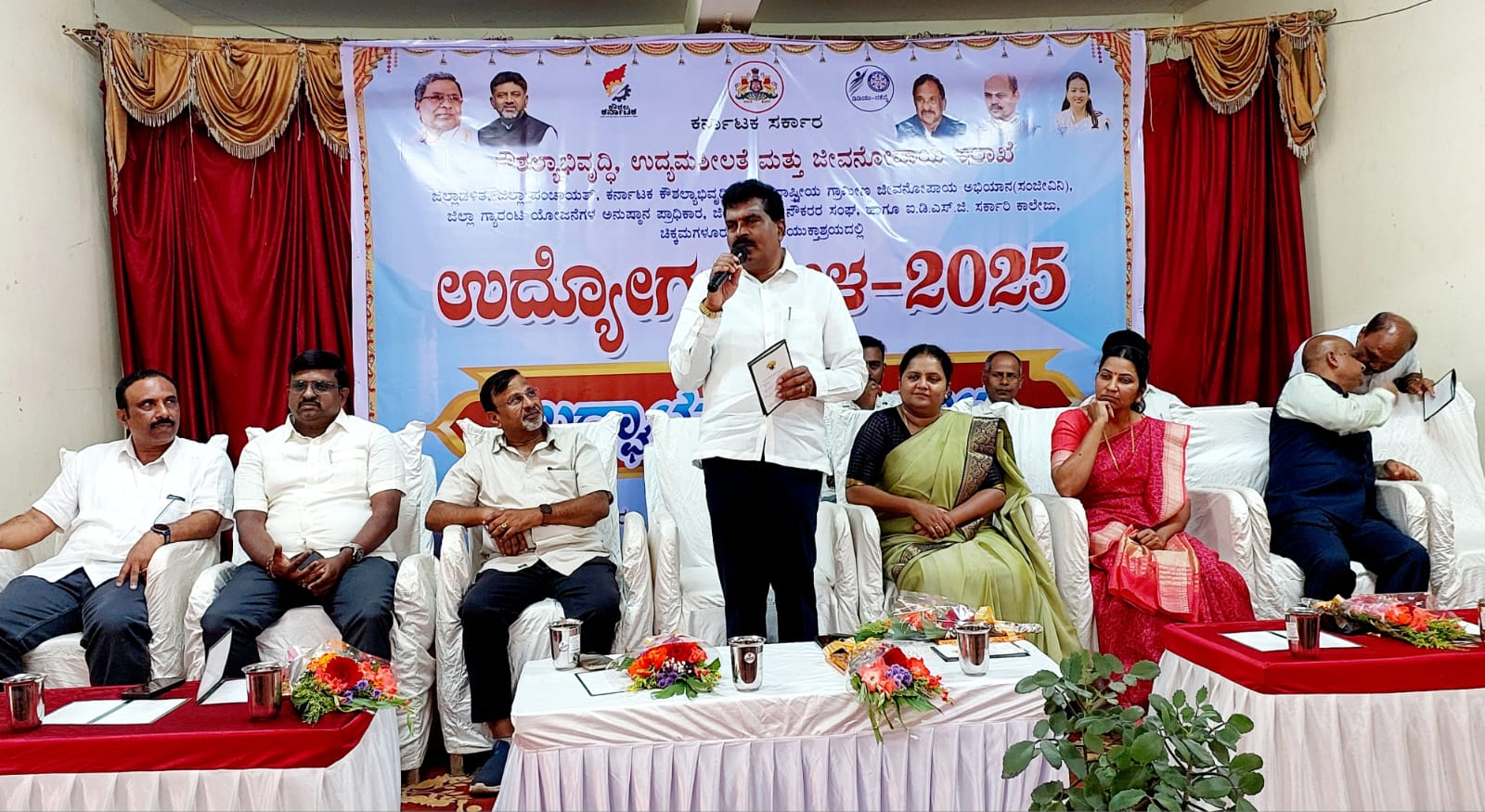 ಜಿಲ್ಲಾ ಮಟ್ಟದ ಕೌಶಲ್ಯ ರೋಜ್ ಗಾರ್ ಉದ್ಯೋಗ ಮೇಳ-೨೦೨೫